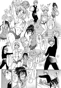 COMIC AUN 2014-01