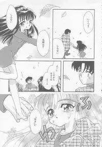 [Mana-Ko] Chichi