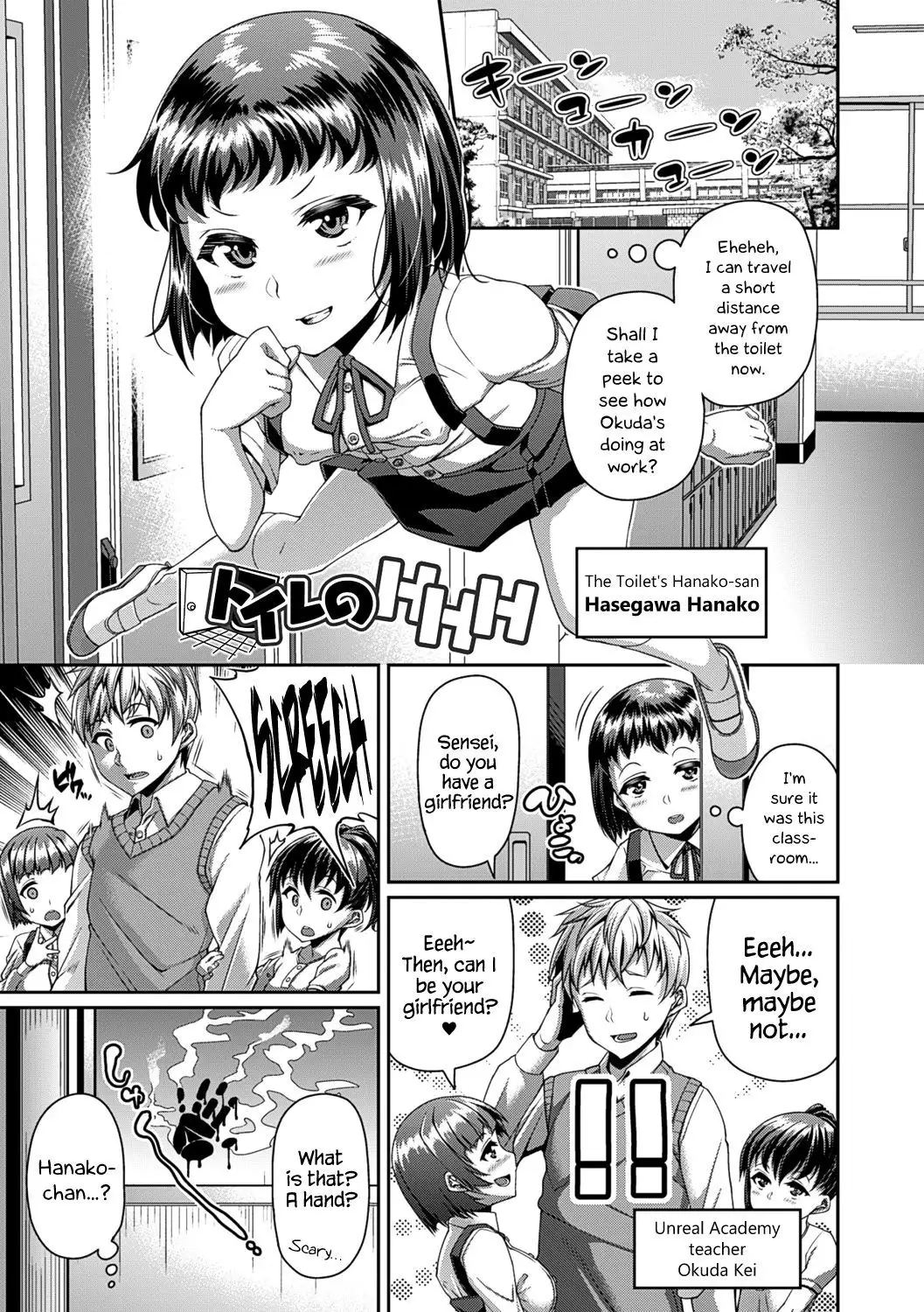Toshi Densetsu Bitch -Joshikai- Ch. 1-6