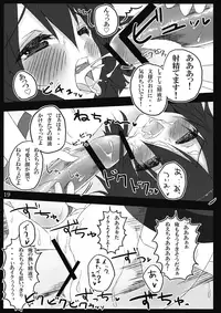 (C77) [39xream (Suzume Miku)] Nueccho! (Touhou Project)
