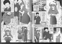 [Snowberry] Joshidaisei Emi no Hajiniku Choukyou Monogatari