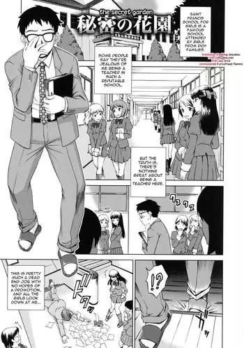 [Shinogi A-suke] Yureru Nureru | 搖晃著濕濡了 [Chinese]