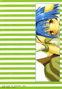(CR33) [BABYBED (SAS)] DOUBLE DEALER (Galaxy Angel)