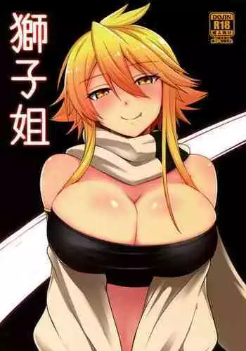 ONIASOBI