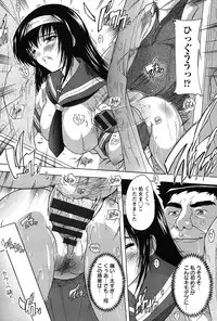 [Natsuka Q-Ya] Oki ni Haramase!