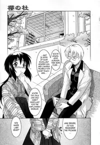 [Tsutsumi Akari] Virgin White [English] =Team Vanilla=