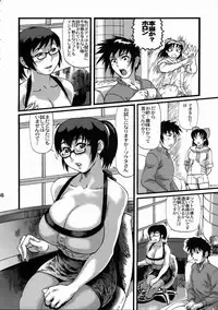 (C74) [Tsurikichi Doumei (Various)] Shikujiri Nan Demo-R (Various)
