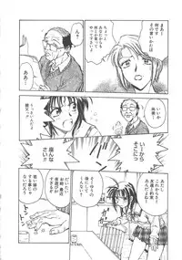 [Funabori Nariaki] Reijyou Hyakkaten