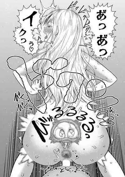 Hadaka Gurashi Ch. 1-6