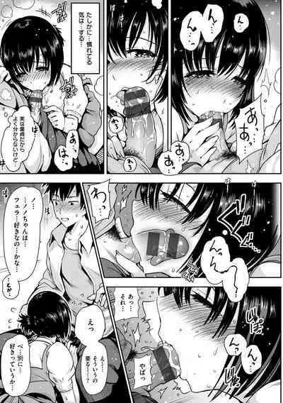 Onna no Sukima - Put into her lovely WAREME!!