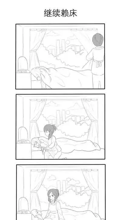 占星術師