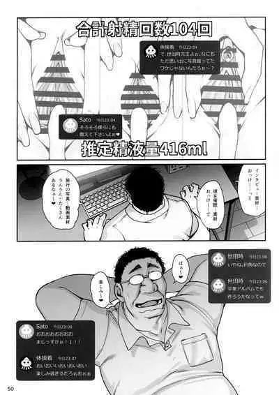 (C103) [Ranshi to Kimi to. (santa)] Kanojo Saimin 3