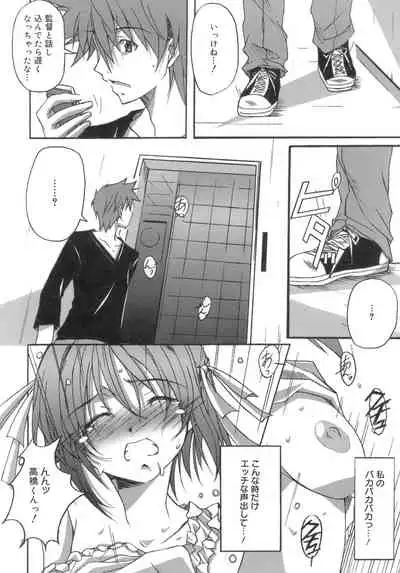 Start Up!