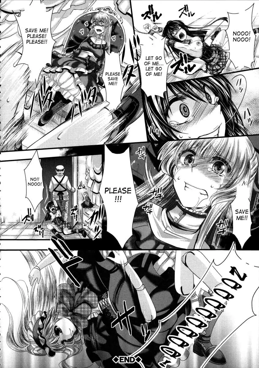 Kairakuen ~I'm Lower Than a Pig~