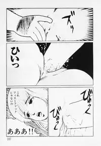 [Hiromori Shinobu] Nemuccha Iya Yo