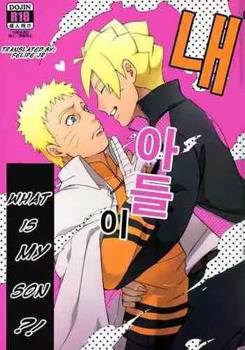 (SPARK11) [Soragoto (Chappa)] Sleepy Mama (Naruto)