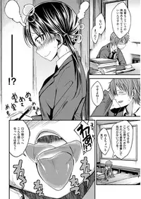 COMIC Kairakuten Beast 2016-04 [Digital]