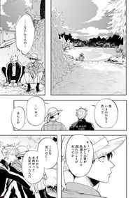 GATEAU 2018-03