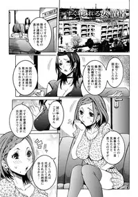 ANGEL Club 2013-07 [Digital]