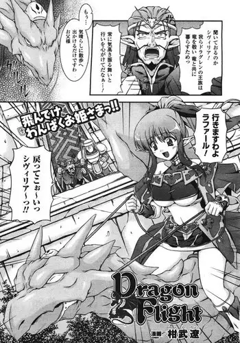 [はるこん] 【6ページ】唯依姫巫女服着せられて屈辱パイズリ奉仕任務に着任す (マブラヴ オルタネイティヴ トータル・イクリプス)[❤×真不可视汉化组]