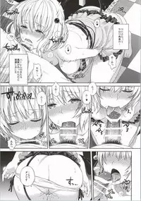 (C86) [Maniac Street (Oono, Sugaishi)] Harem Collection (To LOVE-Ru)