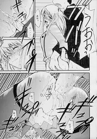 [Studio Kimigabuchi (Kimimaru)] Ja Ja Ja Ja Japan 2 (Yakitate!! Japan)