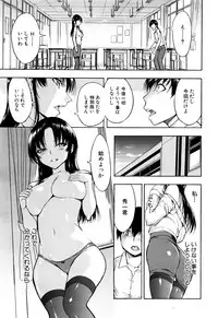 COMIC Mugen Tensei 2016-07