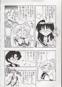 (C43) [METAL Bunshitsu] Getsugetsukaasuimokukinkin (Bishoujo Senshi Sailor Moon)