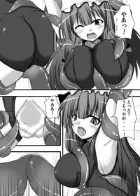 [Tsukudani Gottani] Touhou konirokyou kai 1 (C77)