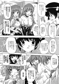 [Natsuka Q-ya] OZ no Mahoutsukai ~Ai to Inyoku no Nikuningyou~ [Digital]