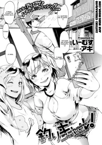コミケ97おまけ本