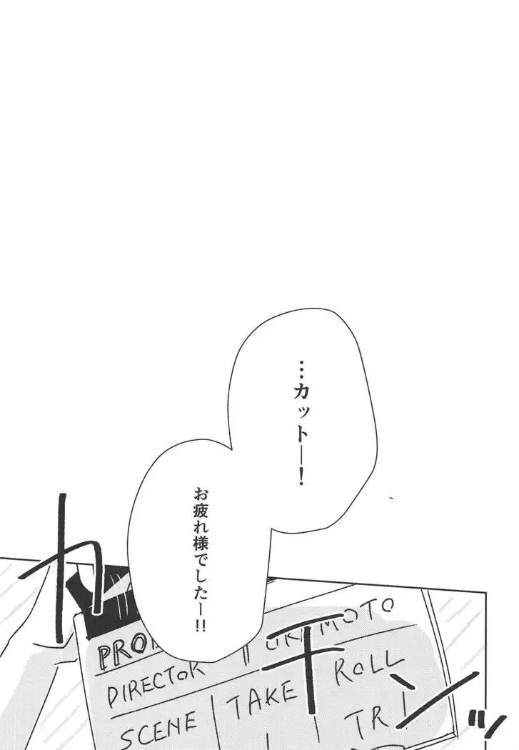 Koukotsu