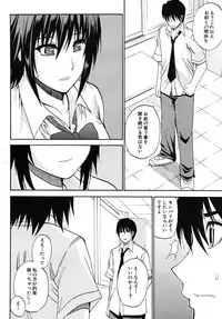 COMIC MUJIN 2009-12