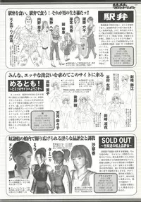 BugBug 2001-10