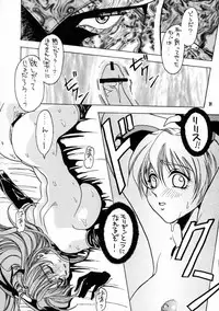 [No-zui Magic] Nozui Magic 3