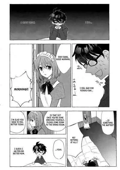 Good Night Bitter x Sweet Dreams