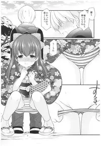 (CT31) [Imomuya Honpo - Singleton (Azuma Yuki)] adolescence4