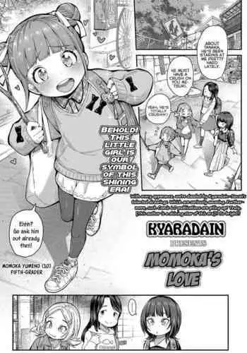 カガリ様エロまとめ