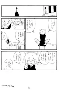 (C73) [kuro inu sha (Inumaru)] Shounen ero koneko (Hunter x Hunter)