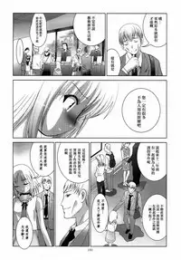 [STUDIO BIG-X (Arino Hiroshi)] ALICE Gekan [Chinese] [随缘汉化] [Digital]