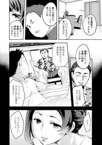 [Emua] Strike Zone 3 [Digital]