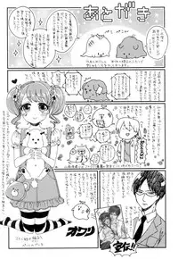 [Saotome Mokono] Iinari Seitokaichou to Itsudoko Ecchi ~Gyakuten Shujuu Lovers~ | 別說出來與學生會長隨時隨地在愛愛 [Chinese]
