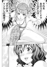 Namaiki! 2018-01 [Digital]