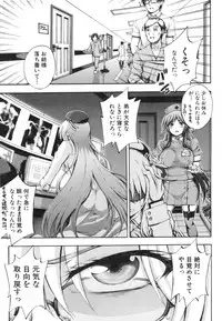[Maekawa Hayato] Onee-chan Byoutou