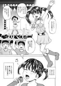 [Kawady MAX] Shoujo Naburi [Digital]