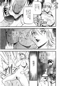 ANGEL Club 2004-02