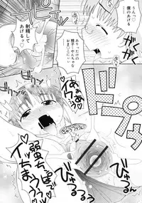 COMIC RiN 2011-10
