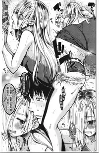 Dosukebe Kyousitu