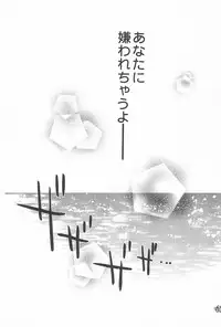 (C56) [Rocket Kyoudai (Rocket Kyoudai)] Ojamajo Paradise! (Various)