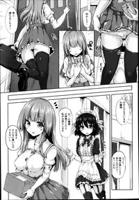 COMIC Unreal 2014-08 Vol.50